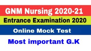 GNM Entrance Examination 2020.Online Mock Test. Most important General Knowledge (G.K).