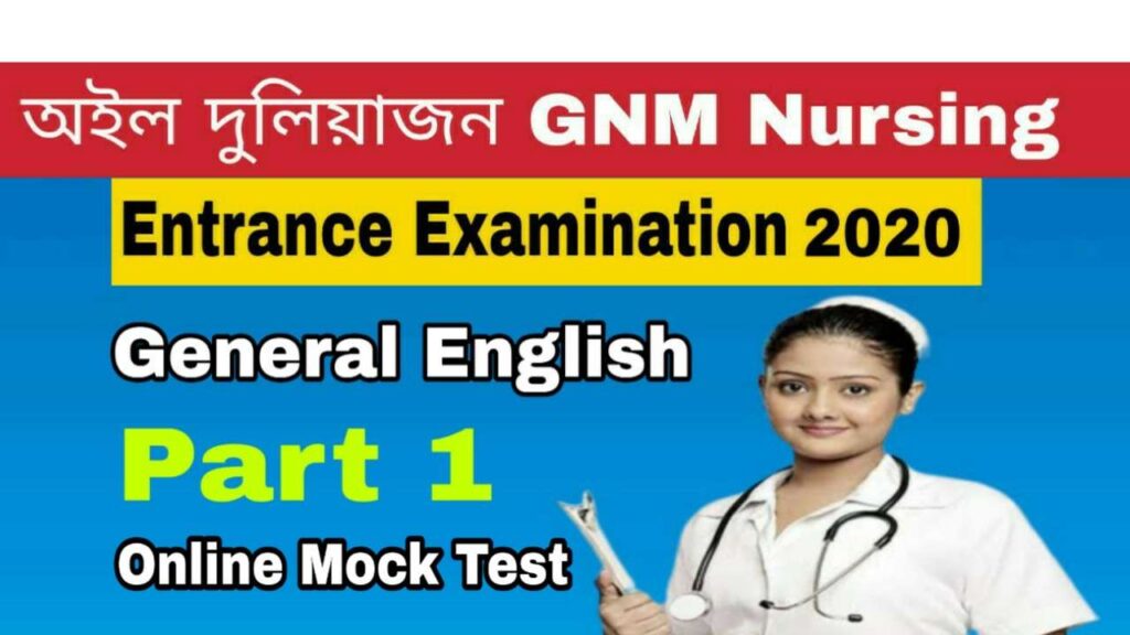 GNM Nursing Entrance Examination Online Mock Test