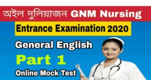 GNM Nursing Entrance Examination Online Mock Test
