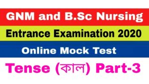 GNM and B.Sc Nursing Entrance Examination 2020.Online Mock Test. Tense Part-3