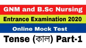 GNM and B.Sc Nursing Entrance Examination 2020.Online Mock Test.Tense Part-1