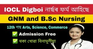 IOCL Digboi BSc Nursing GNM Admission 2020