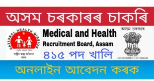 Medical and Health recruitment Assam 415 Vacancy