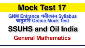 Mock Test for GNM Entrance Exam 17