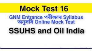 Online Mock Test GNM Entrance Exam 16