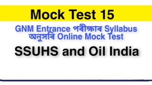 Online Mock Test for GNM Entrance Exam 15