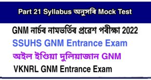 Online Mock Test for GNM Entrance Exam 21