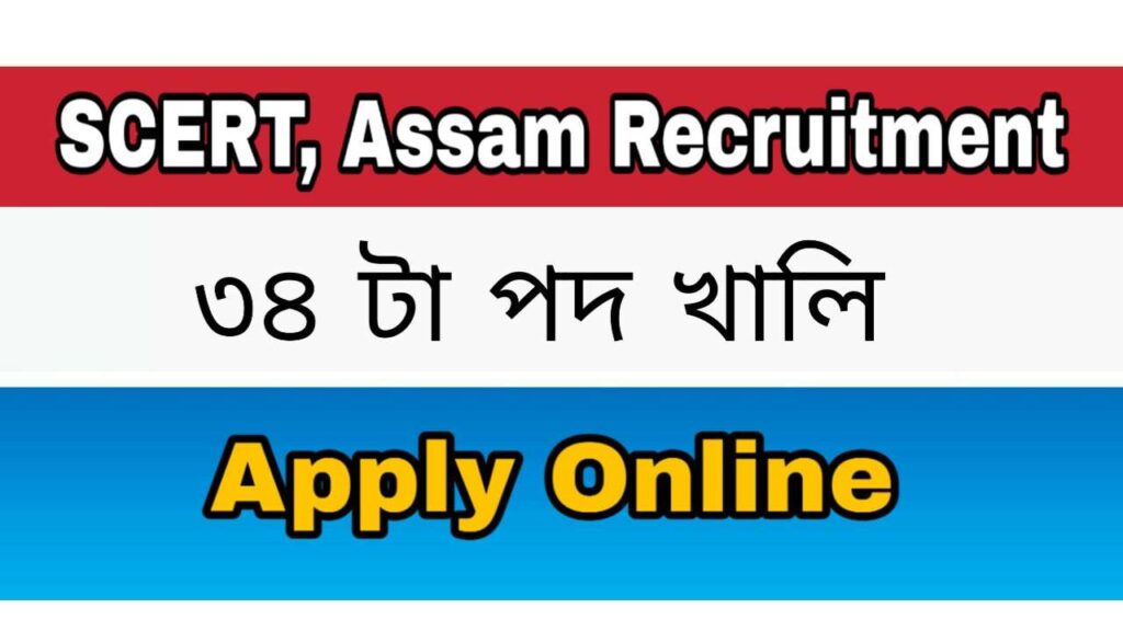 SCERT Assam Non Gazetted Recruitment 34 vacancy