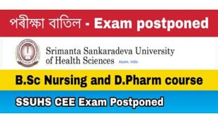 SSUHS BSc Nursing and D Pharm course CEE Exam postponed