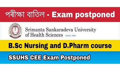 SSUHS BSc Nursing and D Pharm course CEE Exam postponed