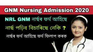 VKNRL School of Nursing GNM Admission 2020