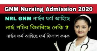 VKNRL School of Nursing GNM Admission 2020