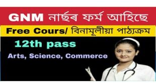 Assam GNM Nursing Free Training Application form