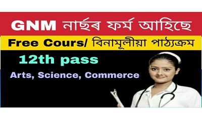 Assam GNM Nursing Free Training Application form