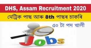 DHS Assam Driver and Grade IV Recruitment 50 vacancy