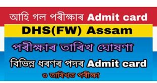 DHSFW Assam Grade III Recruitment Admit card 2020