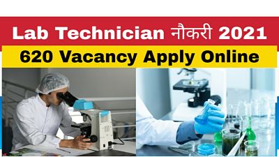 NRHM MP Lab Technician Recruitment 620 vacancy