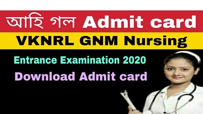 VKNRL GNM Nursing Admit card 2020