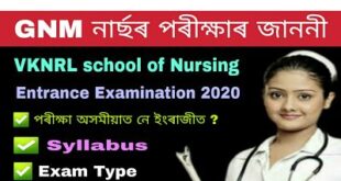 VKNRL School of Nursing GNM Entrance Examination 2020 Exam date and Syllabus