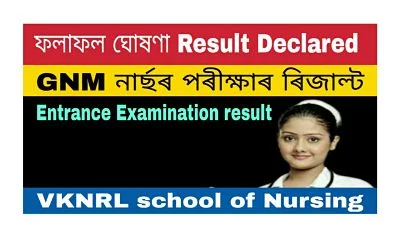VKNRL School of Nursing Result 2020