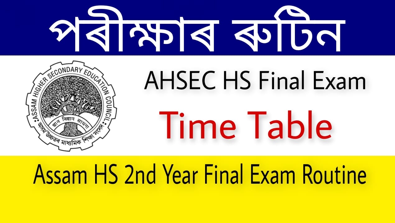 Assam HS Final Exam Routine 2023