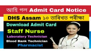 DHS Assam Grade III Technical Post Admit card 2021