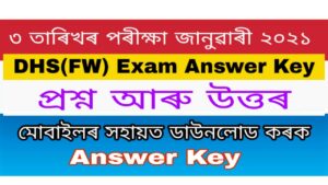 DHSFW Assam Recruitment Exam Answer Key 2021
