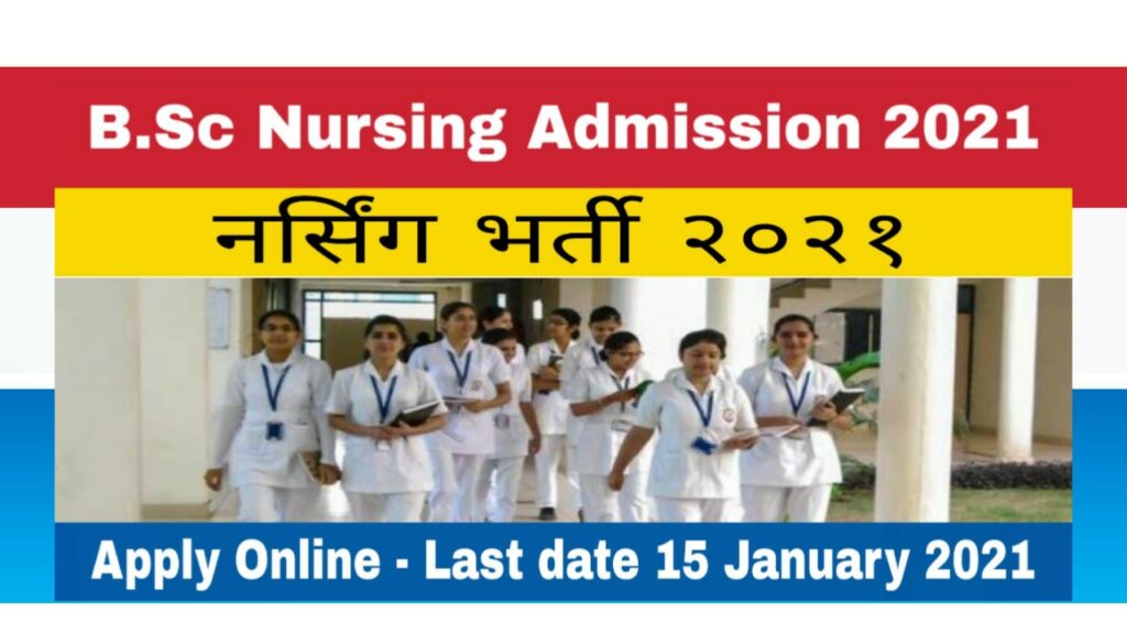 Pre Nursing Selection Test 2021