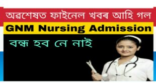 Withdrawal of the single entry level for Nursing proposal