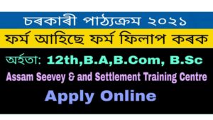 Assam Servey & Settlement Training Centre