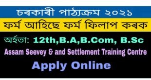 Assam Servey & Settlement Training Centre