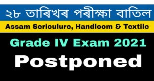 Assam sericulture handloom and textile grade iv exam postponed 2021