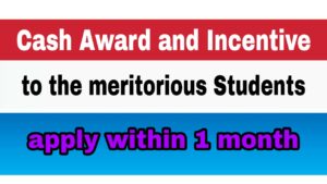 BTC Kokrajhar Cash Award and Incentive to the meritorious students