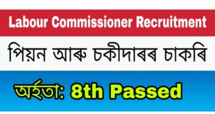 Labour Commissioner Assam Peon and Chowkidar Recruitment 2021