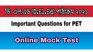 Assam D El Ed Pre Entry Test 2021