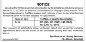 Directorate of Library Services Recruitment Assam Recruitment Result 2021