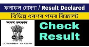Commissionerate of Labour Assam Result 2021