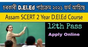 SCERT Assam D.El.Ed PET Admission 2021