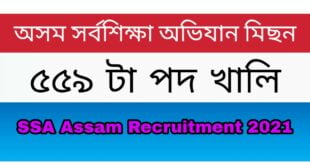 SSA Assam KAAC Recruitment 2021