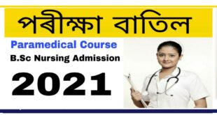 AIIMS B Sc (H) Nursing and BSc Paramedical Course Admission 2021