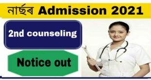 DME Assam M Sc Nursing Admission 2021