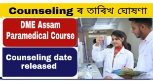 DME Assam Paramedical course Admission 2021