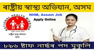 NHM Assam Staff Nurse Recruitment 2021
