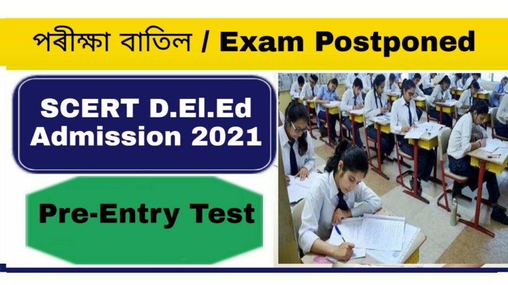 SCERT Assam D El Ed Admission 2021