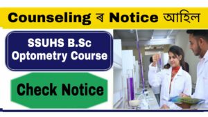 SSUHS B Sc Optometry Course Admission 2021