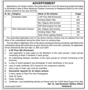 Sub Divisional Welfare Officer Hailakandi scheme