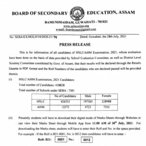 Assam Board SEBA Class 10th Result 2021