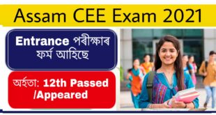 Assam CEE Exam 2021