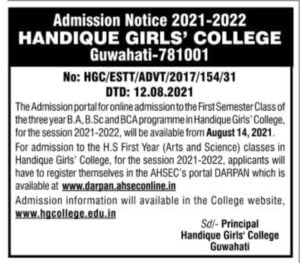 Handique Girls College Admission 2021