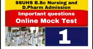 SSUHS D.pharm and B.Sc Nursing Admission
